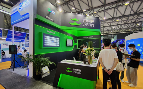 2024西安国际区块链技术与应用展览会